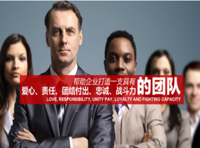 平和要账公司